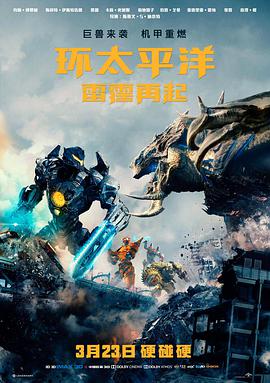 电影举起手来完整版公映版画面与村庄场景