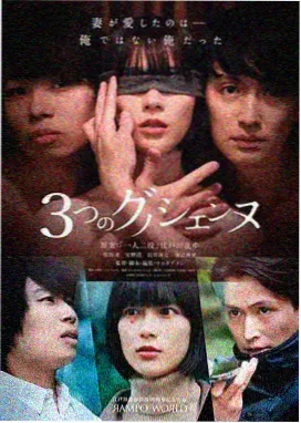 举起手来系列续作追击阿多丸场景画面